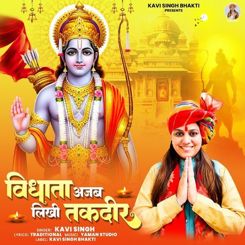 Vidhata Ajab Likhi Taqdeer