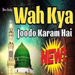 Wah Kya Joodo Karam Hai