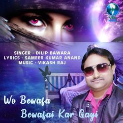 Wo Bewafa Bewafai Kar Gayi-L0VeXD1dfQE