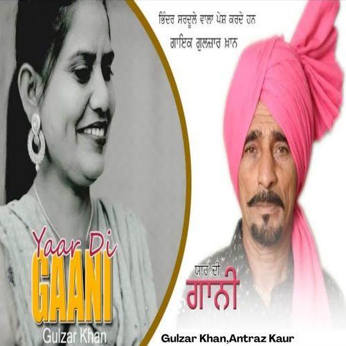 Yaar Di Gaani