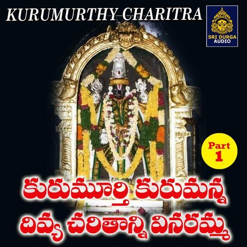kurumurthy kurumanna divya charitanni vinaramma, Pt. 1