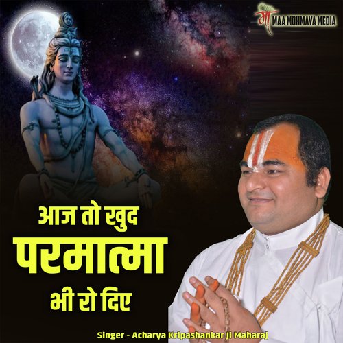 Aaj Tho Khud Parmatma Bhi Ro Diya