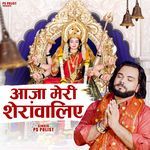 MERI MAA