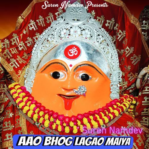 Aao Bhog Lagao Maiya