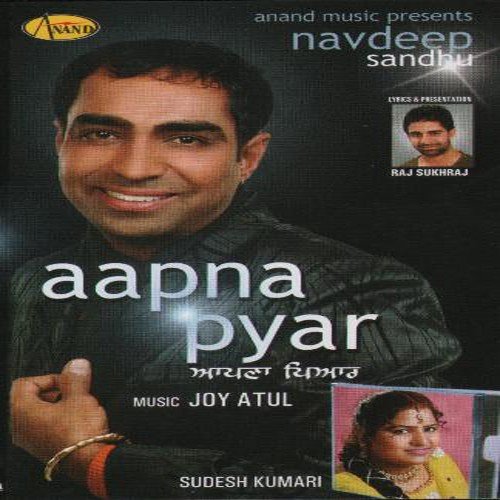 Aapna Pyar
