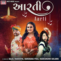 Jahu Maa Ni Aarti-Jh0NBBtzRWE