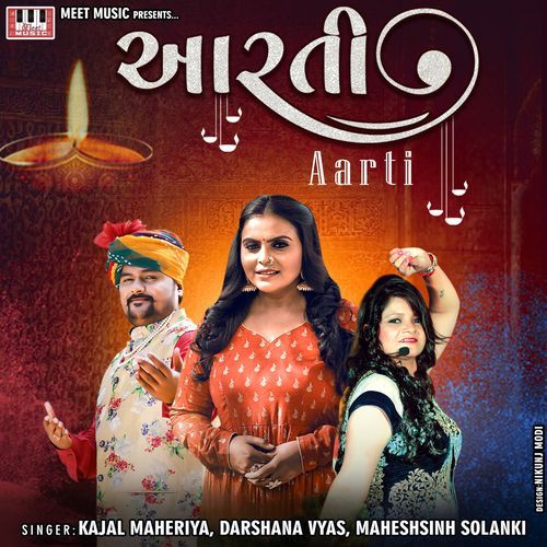 Jahu Maa Ni Aarti (Studio)