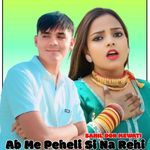 Ab Me Peheli Si Na Rehi