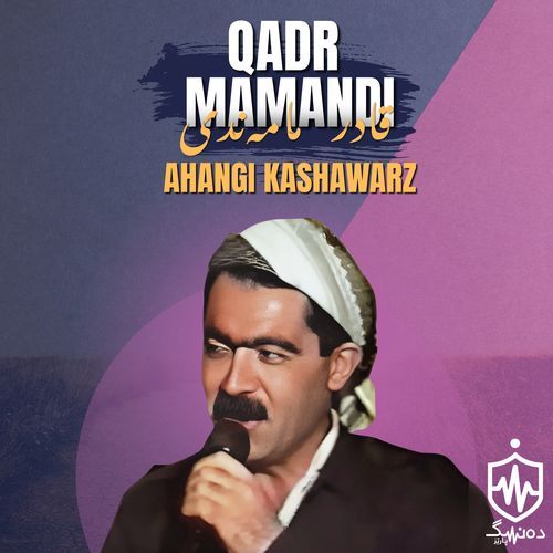Kashawarz cover art