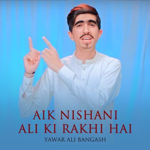 Aik Nishani Ali Ki Rakhi Hai