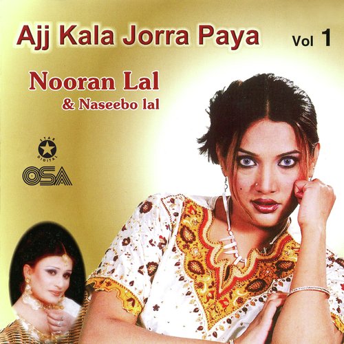 Ajj Kala Jorra Paya, Vol. 1_poster_image