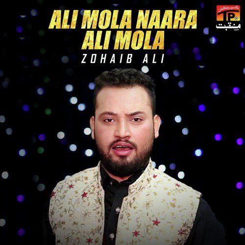 Ali Mola Naara Ali Mola - Single