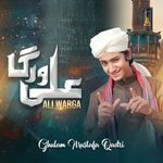 Ali Warga Zamane Te