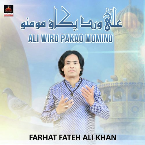 Ali Wird Pakao Momino_poster_image