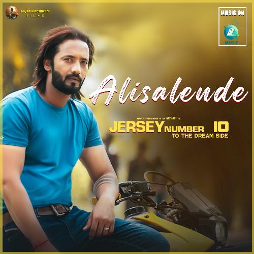 Alisalende (From "Jersey Number 10")