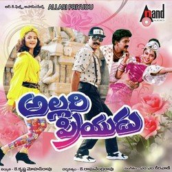 Aho! Oka Manasuku-IF4AdBVjcWc