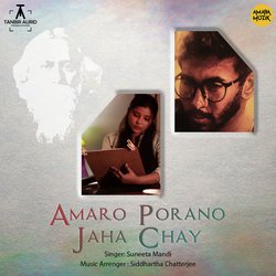 Amaro Porano Jaha Chay-CA8vYCtnT0M