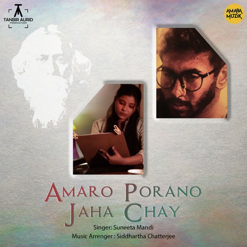 Amaro Porano Jaha Chay