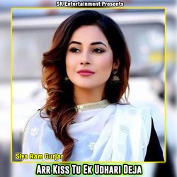 Arr Kiss Tu Ek Udhari Deja-HQ0qUB8DDwE