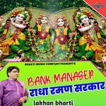 BANK MANAGER Radha Raman Sarkar