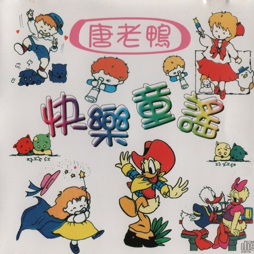 量词歌