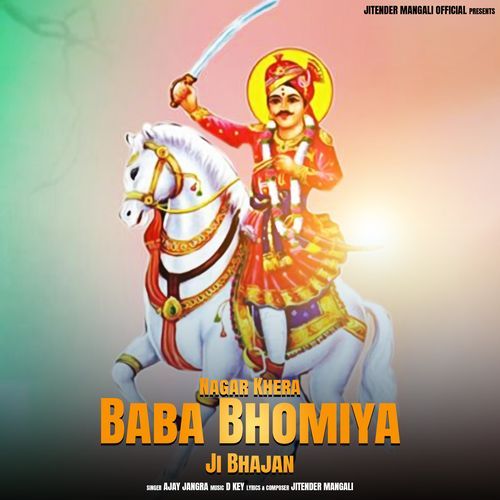 Baba Bhomiya
