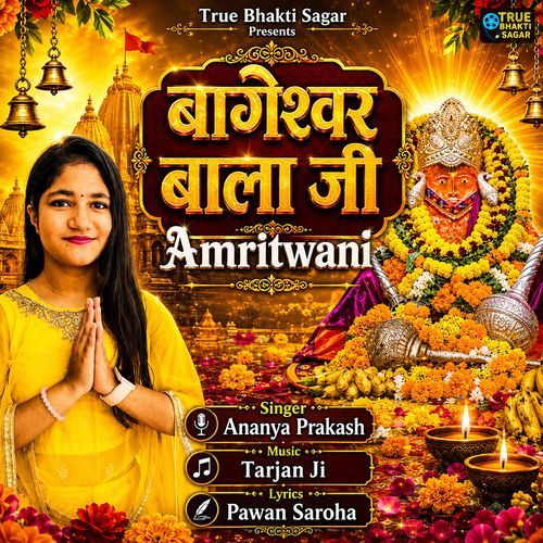 Bageshwar Bala Ji Amritwani