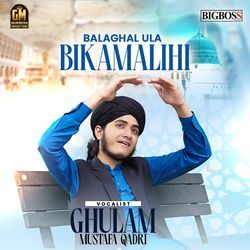 Balaghal Ula Bikamalihi-GzgyRhhkUgo