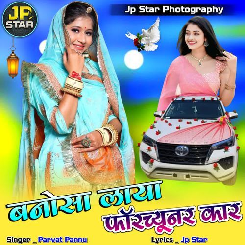 Banosa Laya Fortuner Car