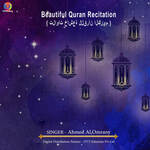 Beautiful Quran Recitation
