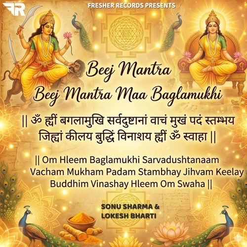 Beej Mantra Maa Baglamukhi
