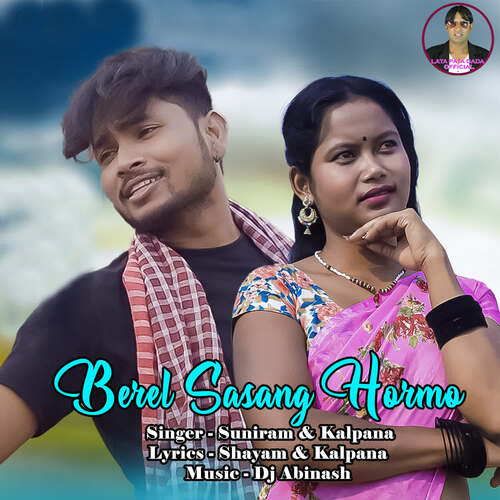 Ho munda best sale song 2019