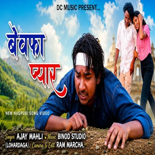 Bewafha Bewafha Mor Se Kair Ke