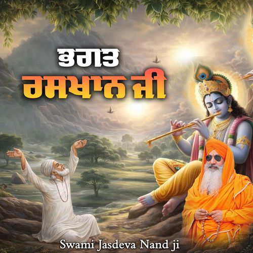 Bhagat Raskhan Ji cover art