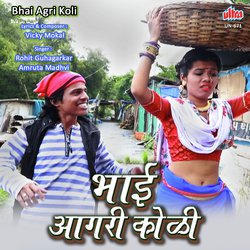 Bhai Agri Koli-HwUFfhd3QH4