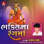 Aapane Raatna Ramkada