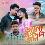 Bhalobeshe Dili Jala