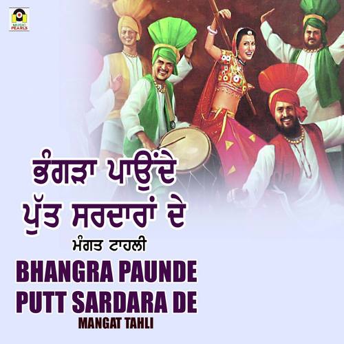 Bhangara Paunde Putt Sardara De