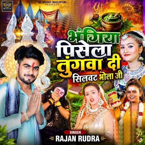 Bhangiya Pisela Tungwa Di Silwat Bhola Ji