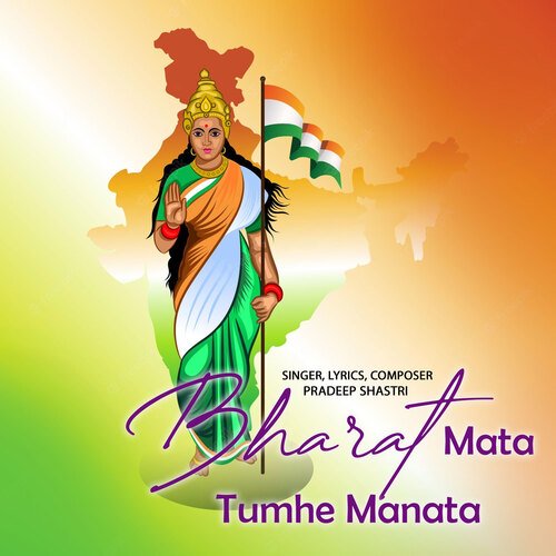 Bharat Mata Tumhe Manata