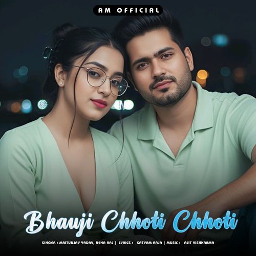 Bhauji Chhoti Chhoti