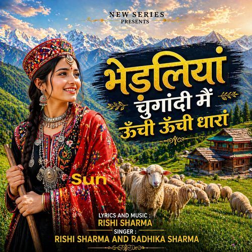 Bheddaliyan Chugandi Me Uchi Uchi Dharan