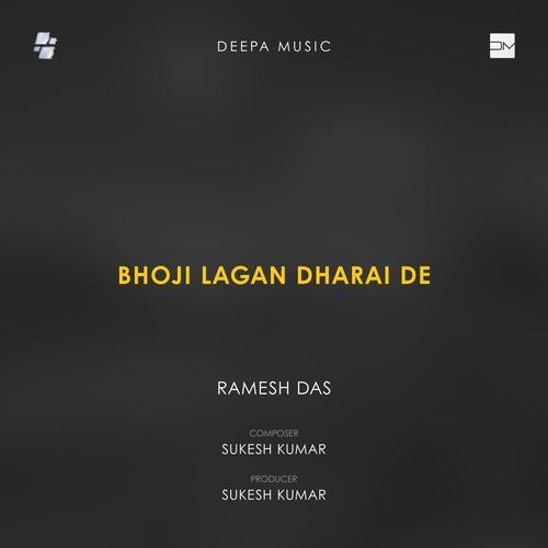 Bhoji Lagan Dharai De