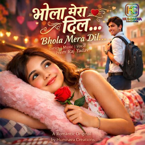 Bhola Mera Dil