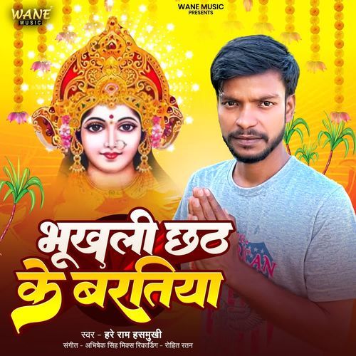 Bhukhali Chhat Ke Baratiya