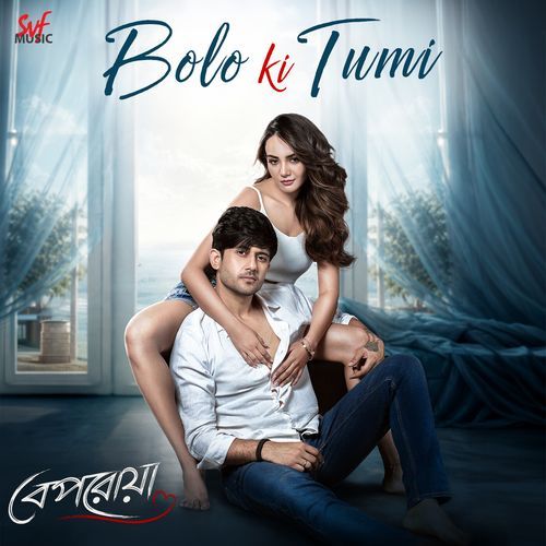Bolo Ki Tumi (From "Beporoya")