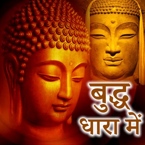 Buddh Dhara Me