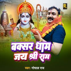 Buxar Dham Jai Shree Ram-OlkSXQNWemc