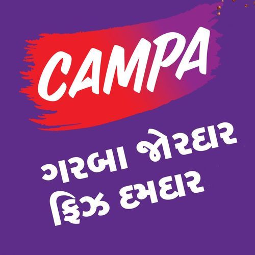 CAMPA (Mix Garba Jordar)