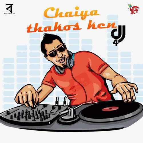 Chaiya Thakos Ken DJ 4